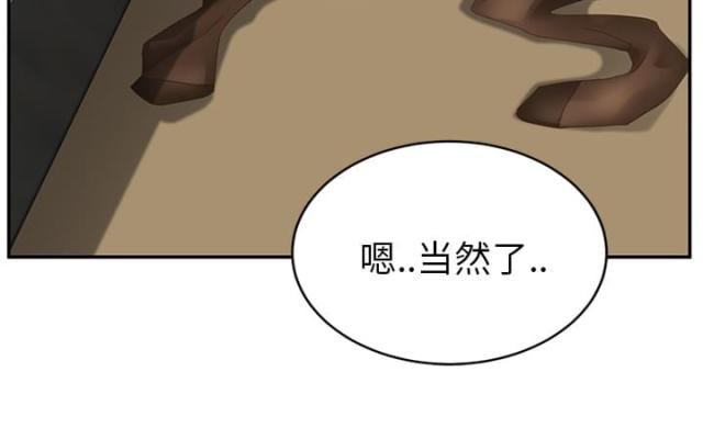 第53话 狐狸精-26