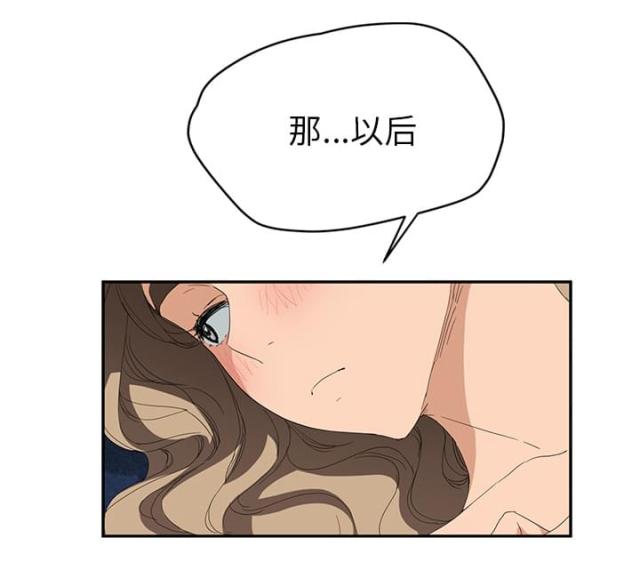 第53话 狐狸精-40