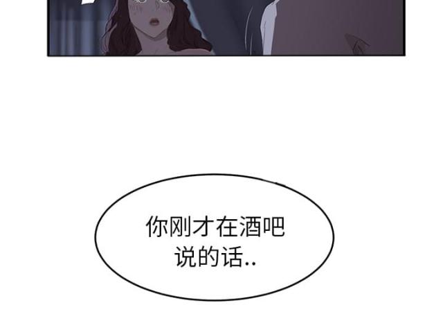 第53话 狐狸精-67