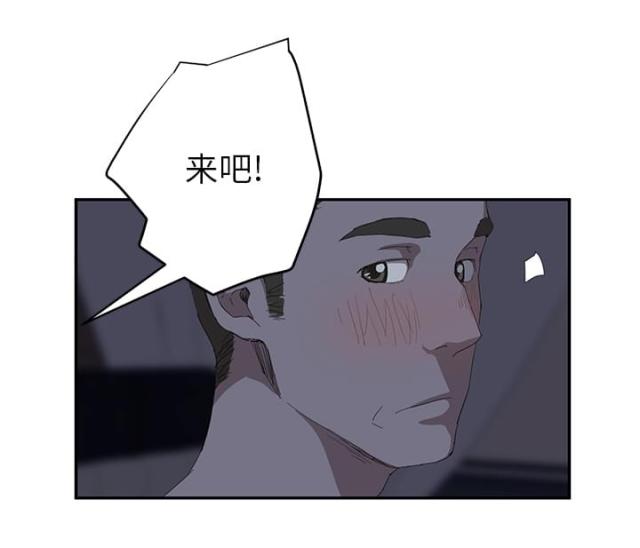 第54话 夜袭-4