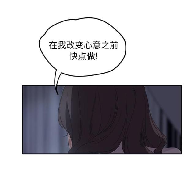 第54话 夜袭-7