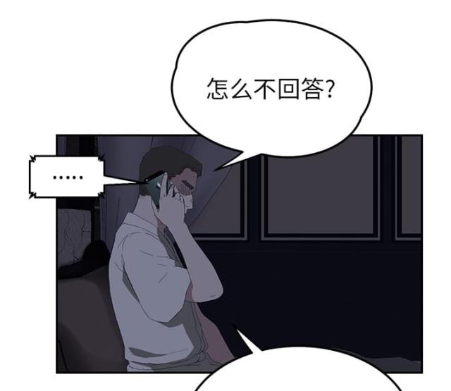 第55话 计划-38