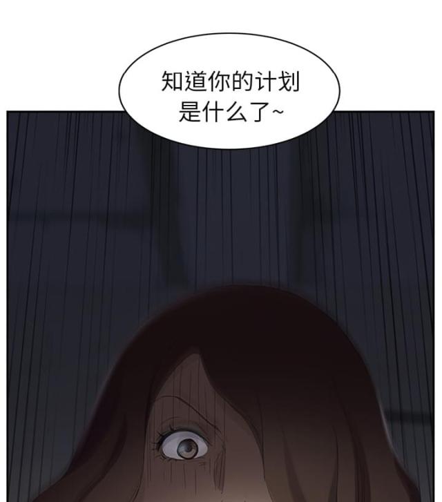 第55话 计划-72