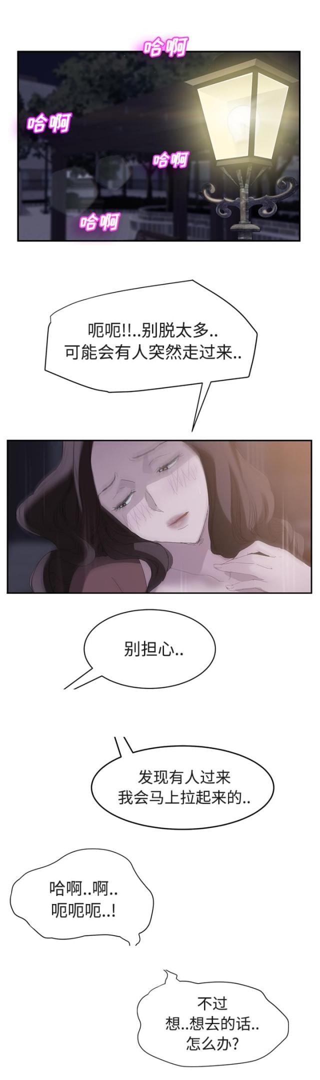 第58话  请求-2