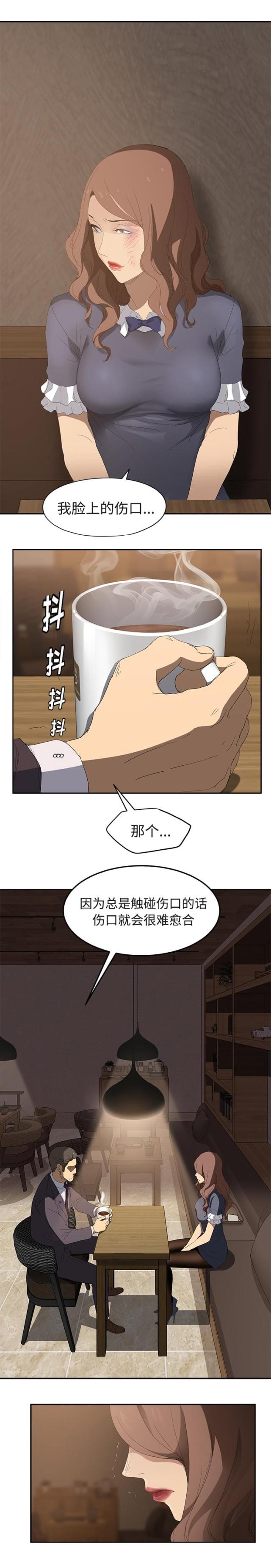 第58话  请求-11