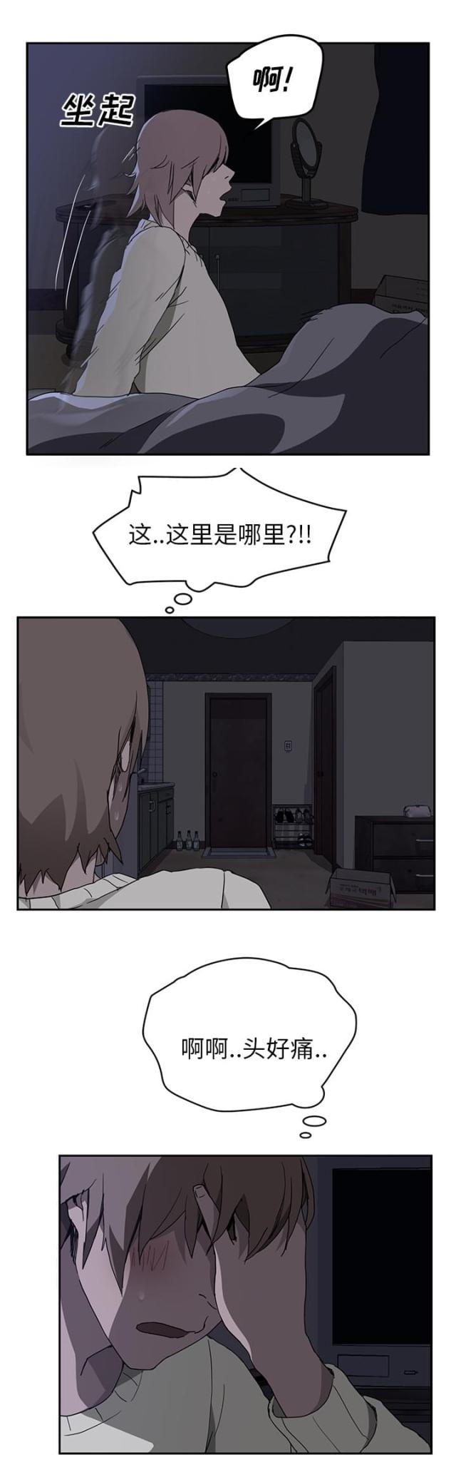 第69话 小妈？-7