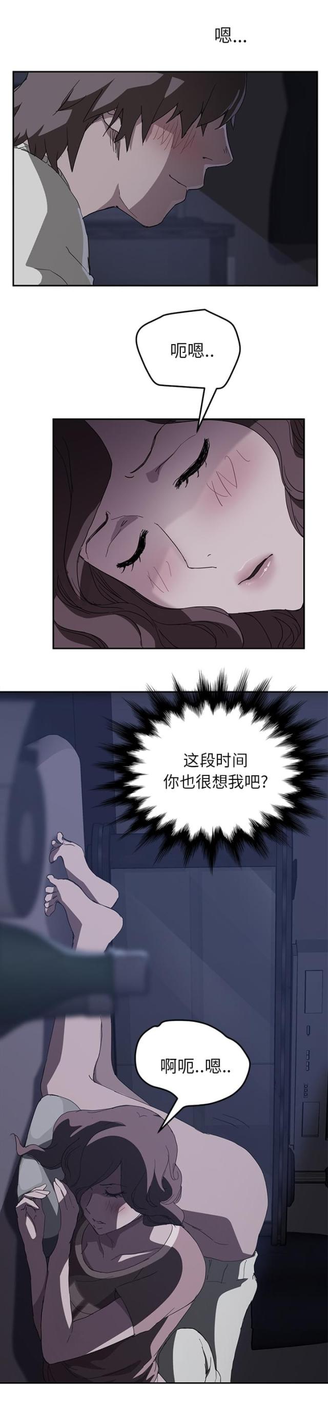 第69话 小妈？-12