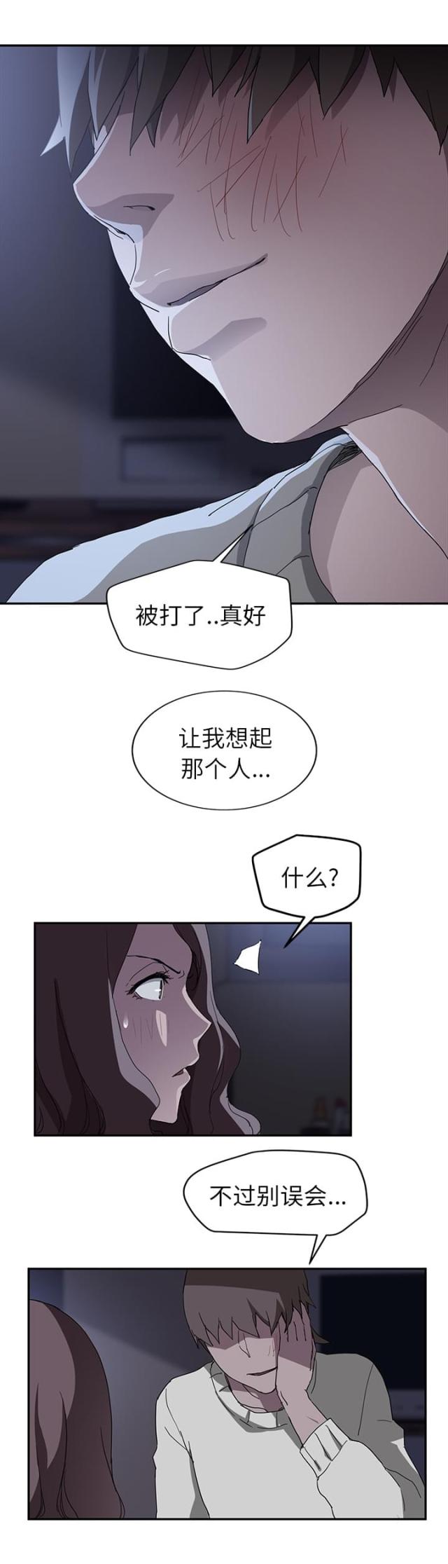 第71话 似曾相识-0