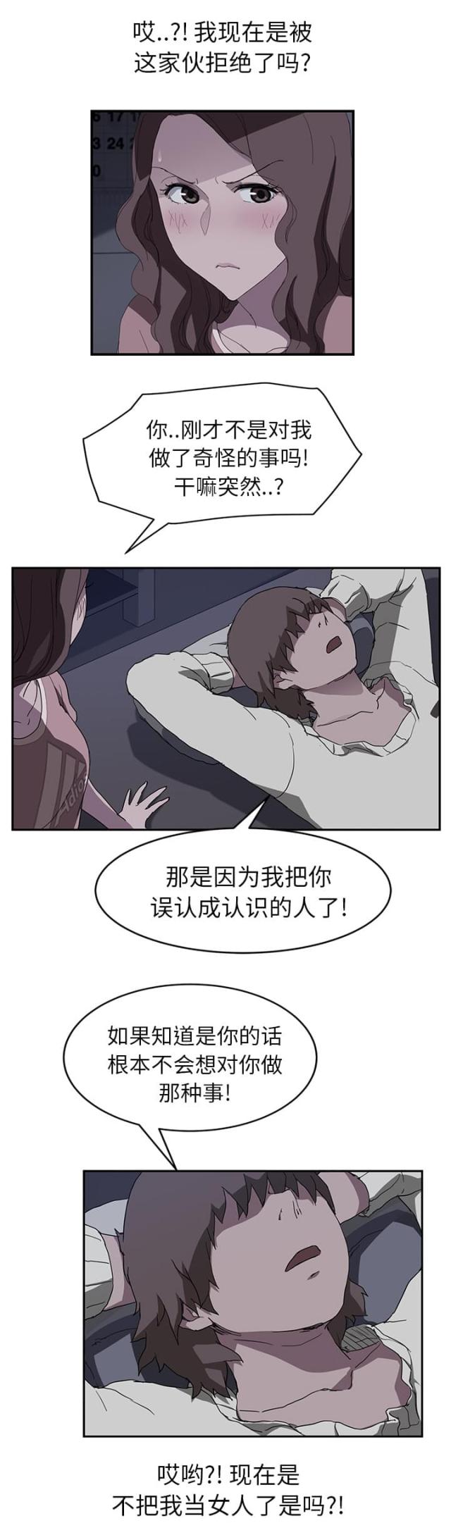 第71话 似曾相识-8