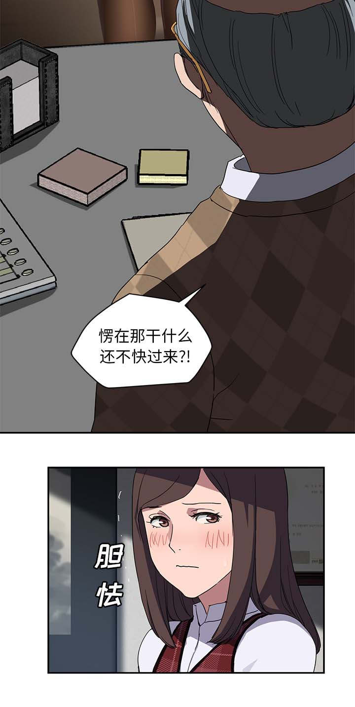 第73话 善良的姐姐-6