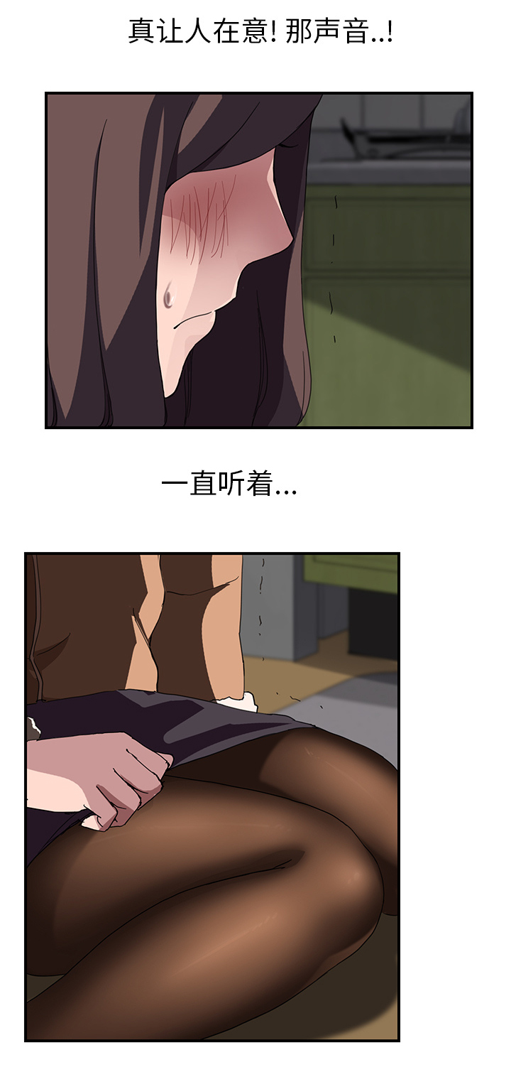 第81话 很痛-15