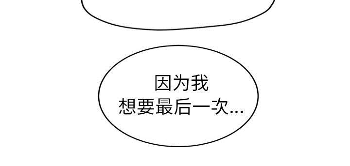 第84话 第一个男人-28