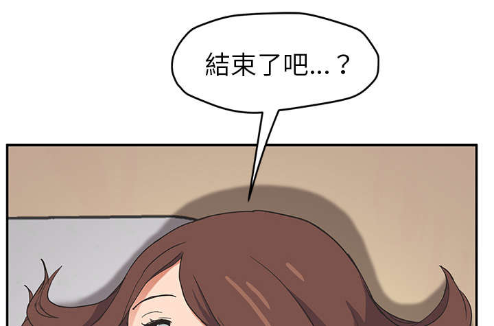 第85话 谁的孩子-3