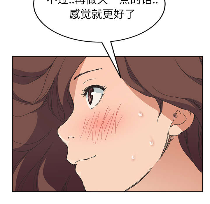 第85话 谁的孩子-9