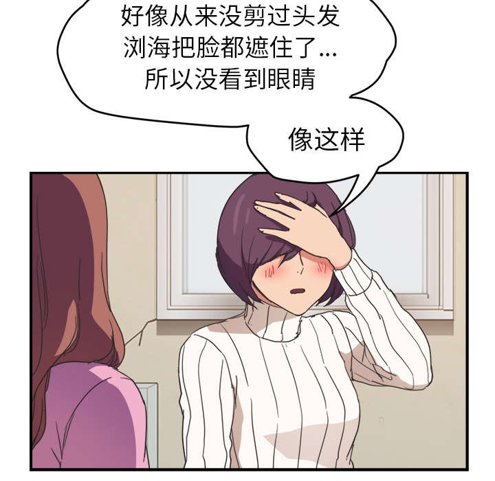 第85话 谁的孩子-41