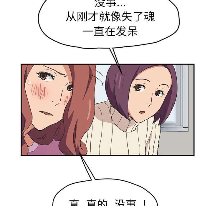 第86话 不该来的人-3