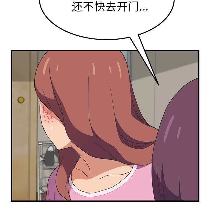 第86话 不该来的人-9