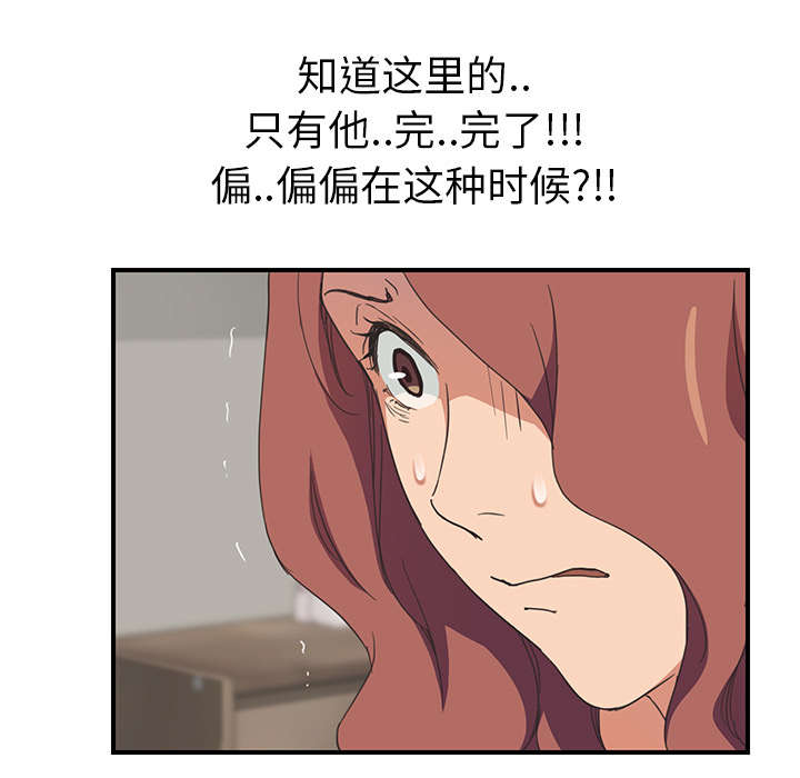 第86话 不该来的人-13