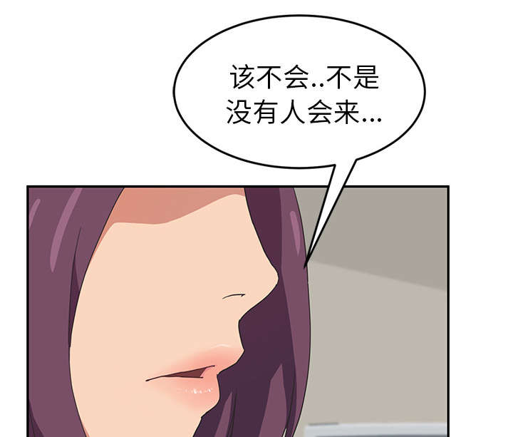 第86话 不该来的人-24