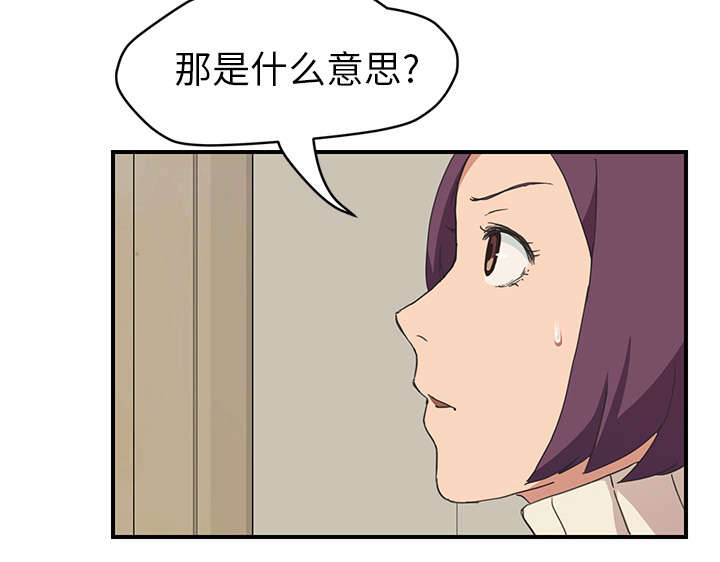 第86话 不该来的人-49