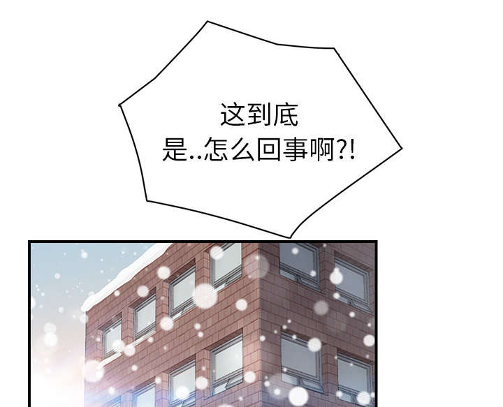 第88话 喜欢-36