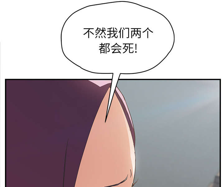 第89话 小妈-46