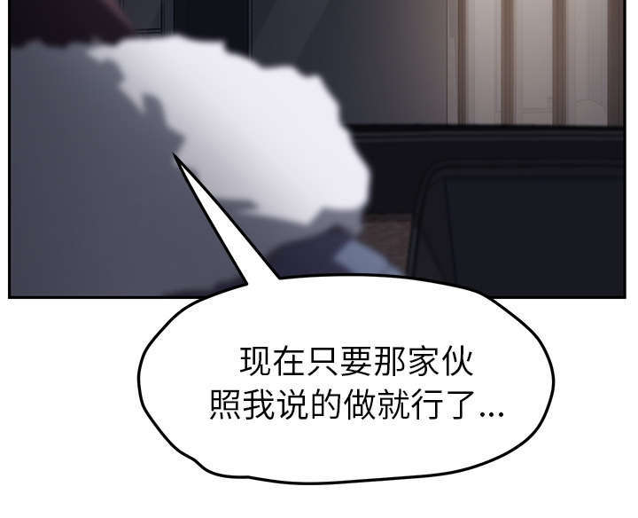 第94话 喜欢我吧-46