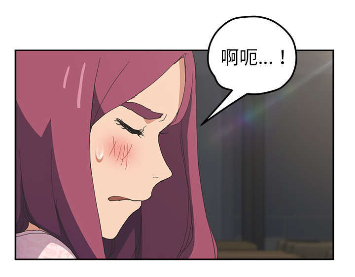 第95话 笨蛋-6