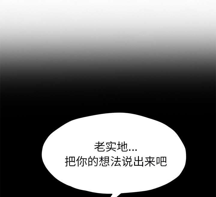 第96话 下雪了-41