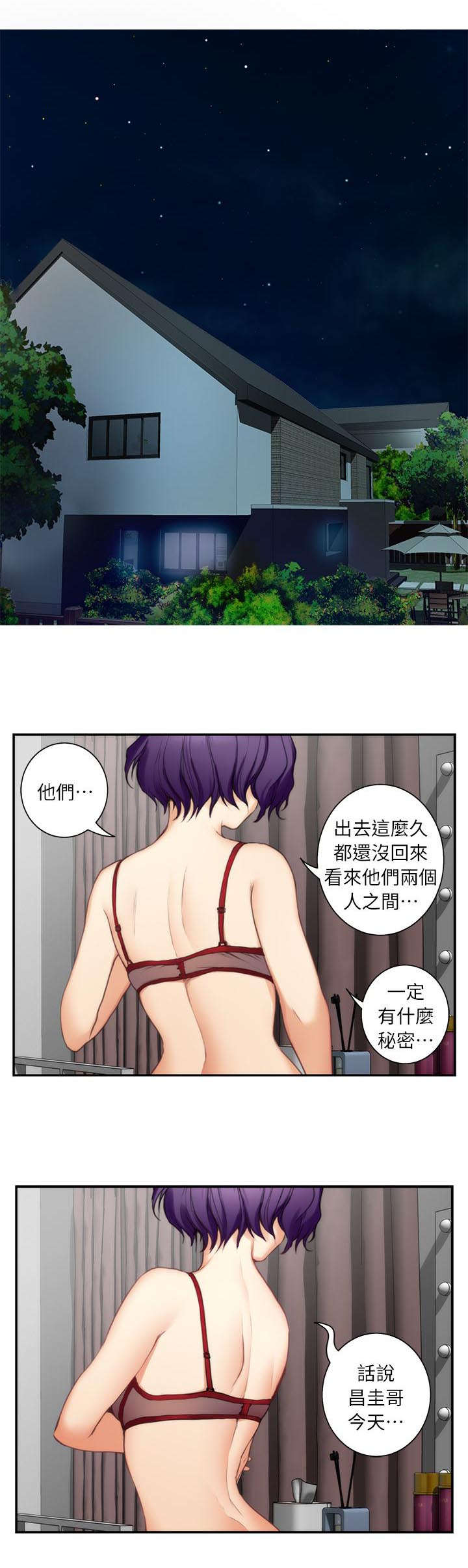 23_撞见-3