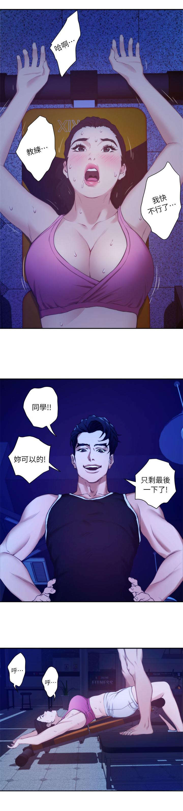 23_撞见-7