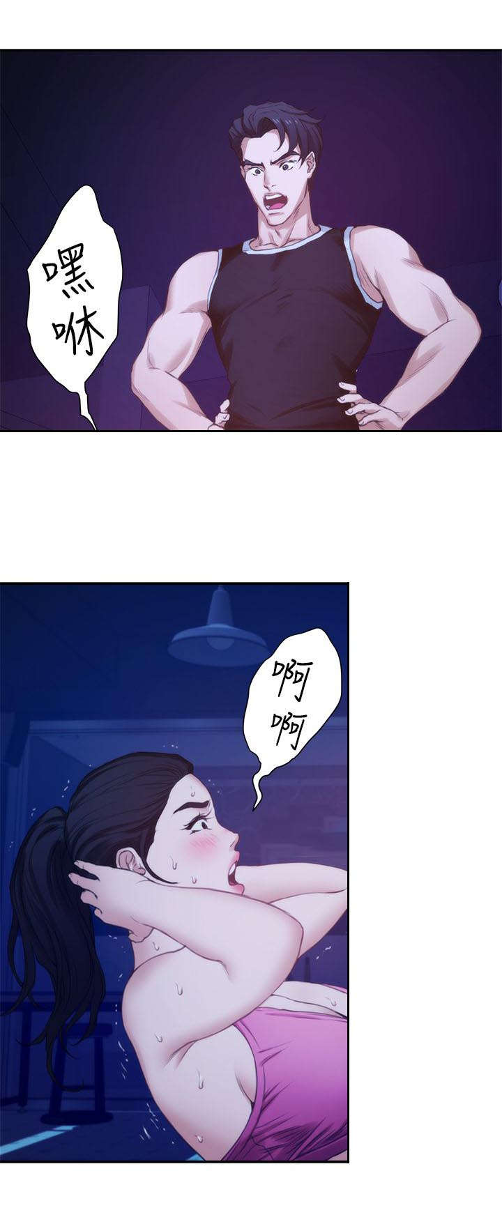 23_撞见-8