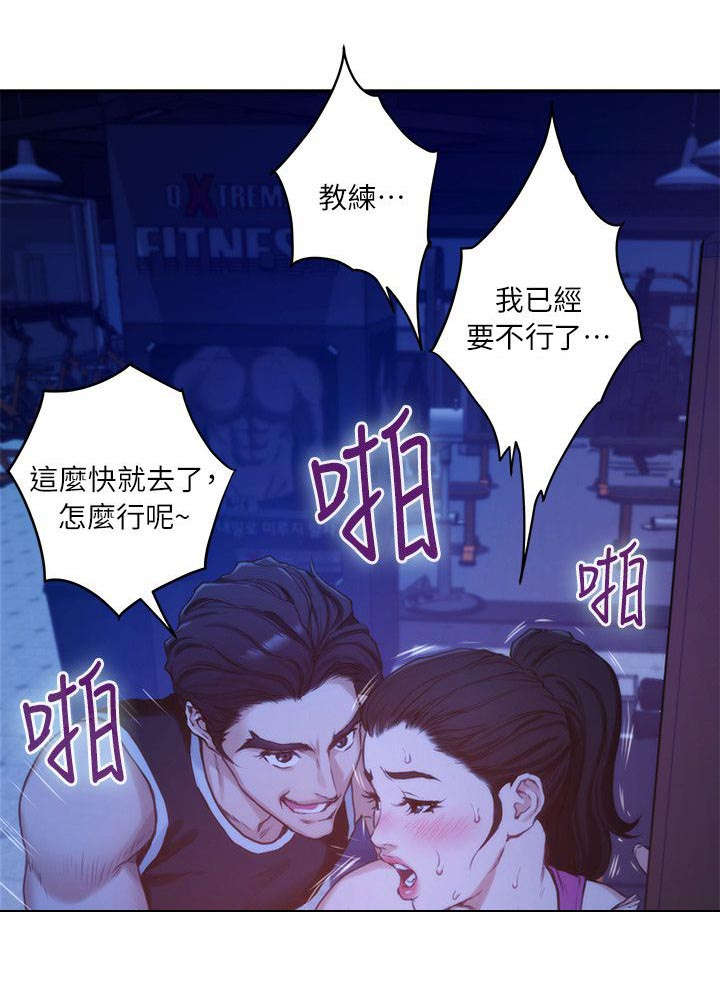 23_撞见-10