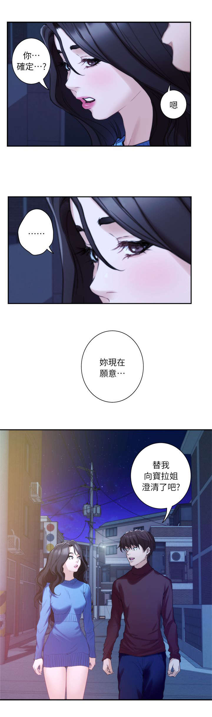 23_撞见-14
