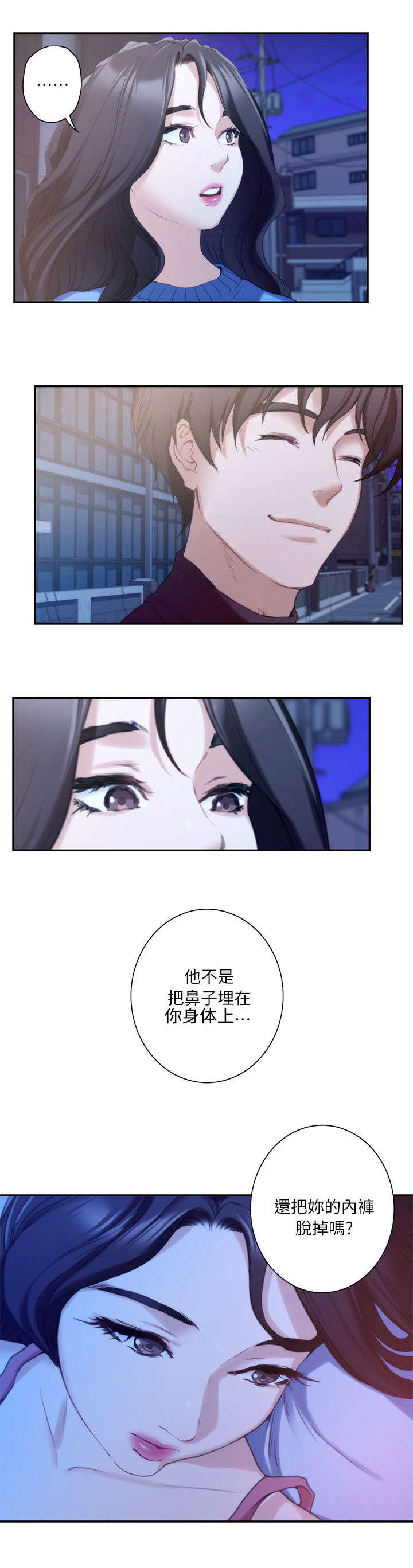23_撞见-15