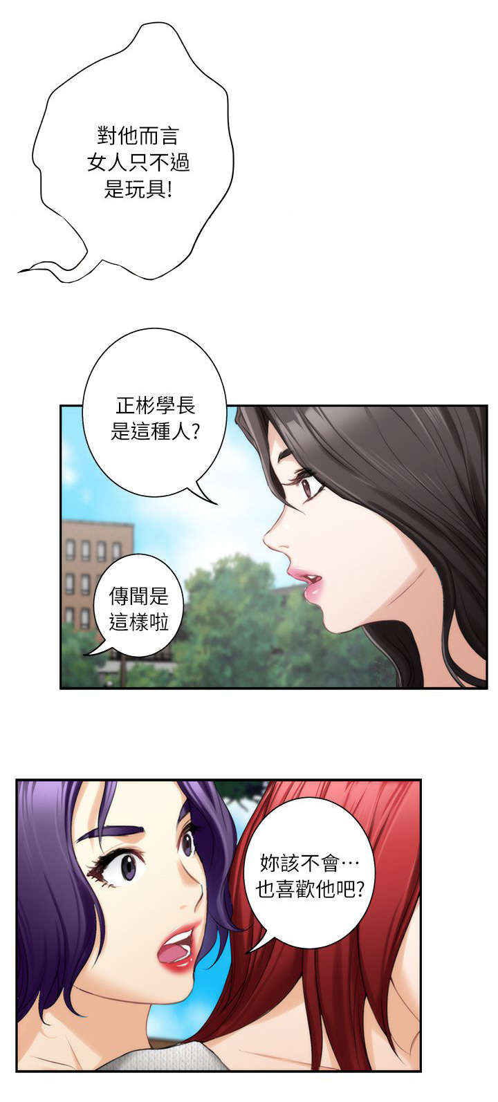27_沦陷-7