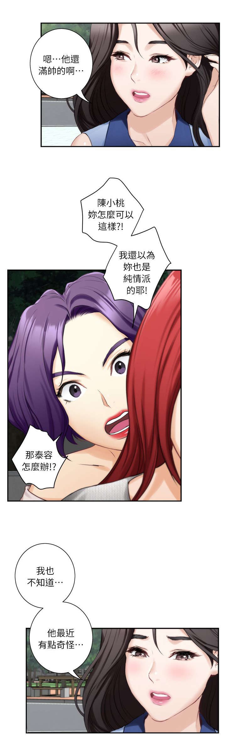 27_沦陷-8