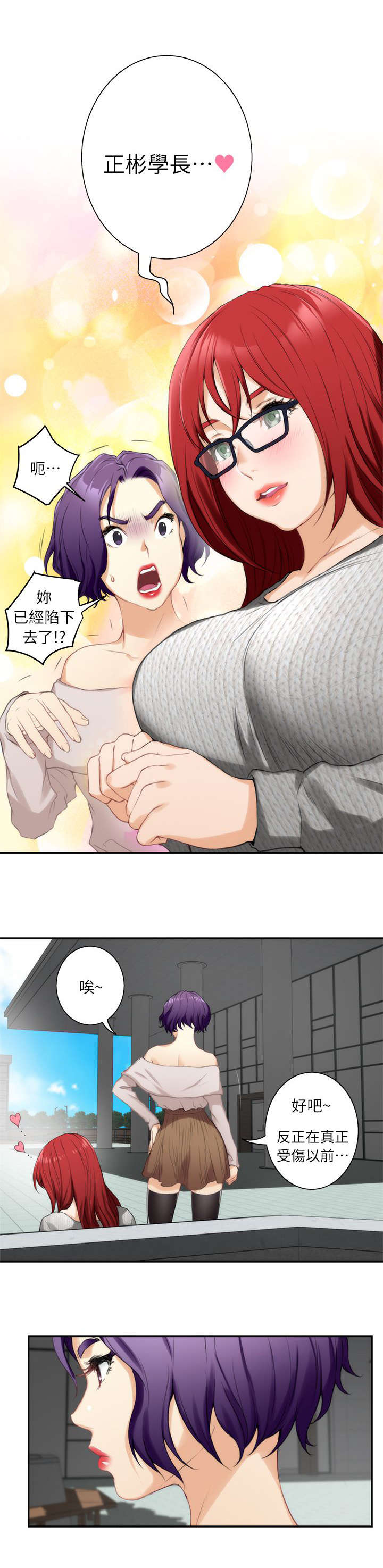27_沦陷-11