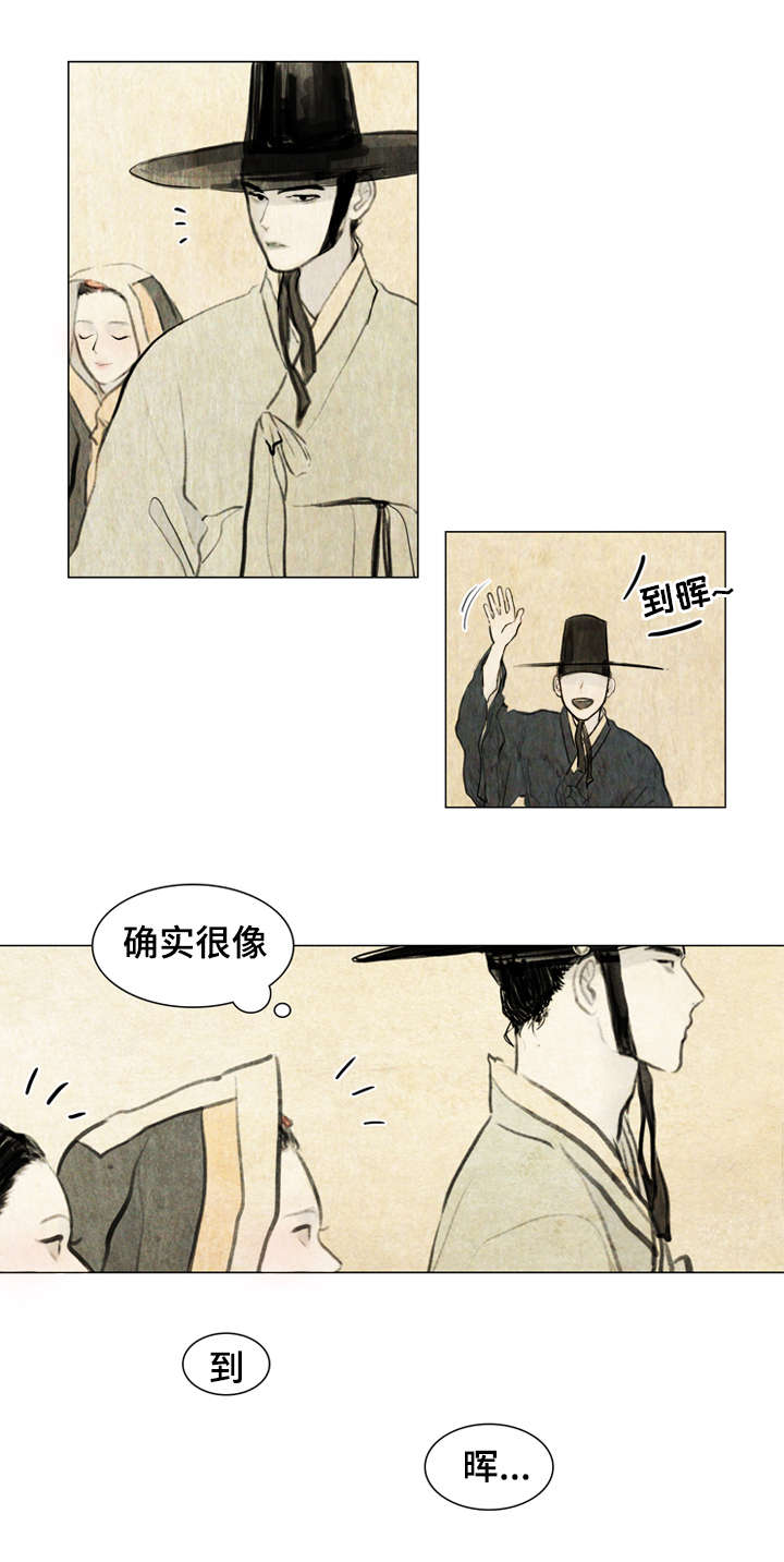 1_少爷-8