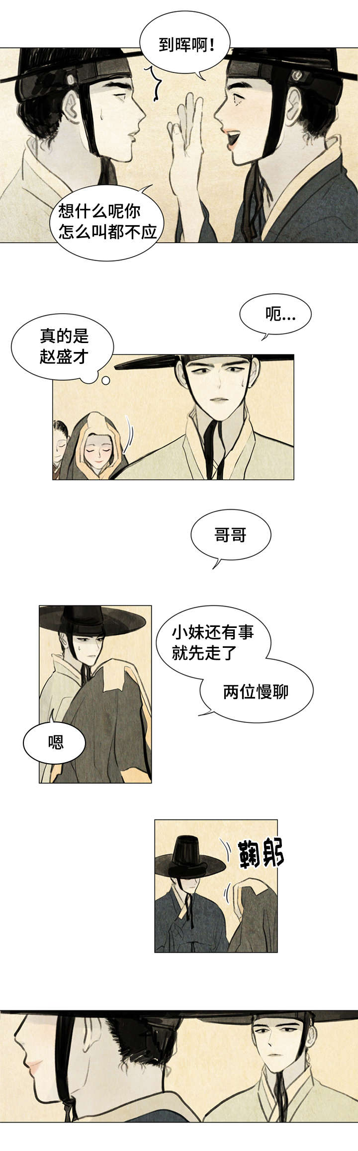 1_少爷-9