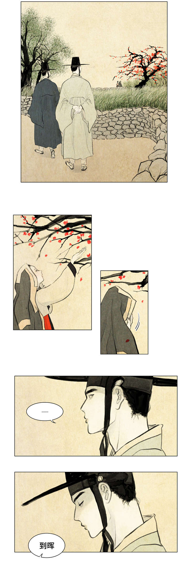 1_少爷-13
