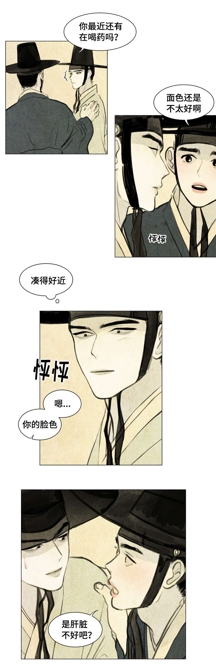 1_少爷-14