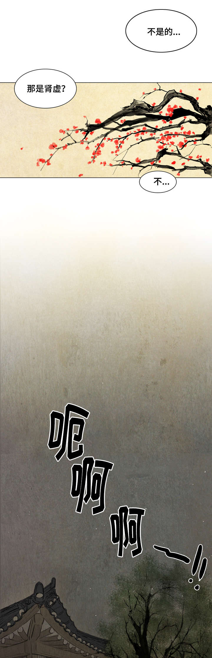 1_少爷-15