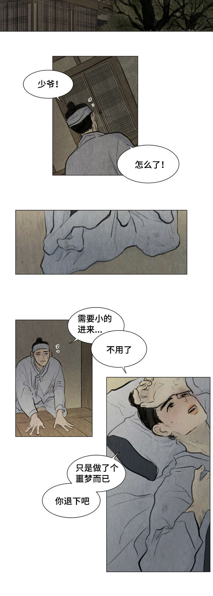 1_少爷-16