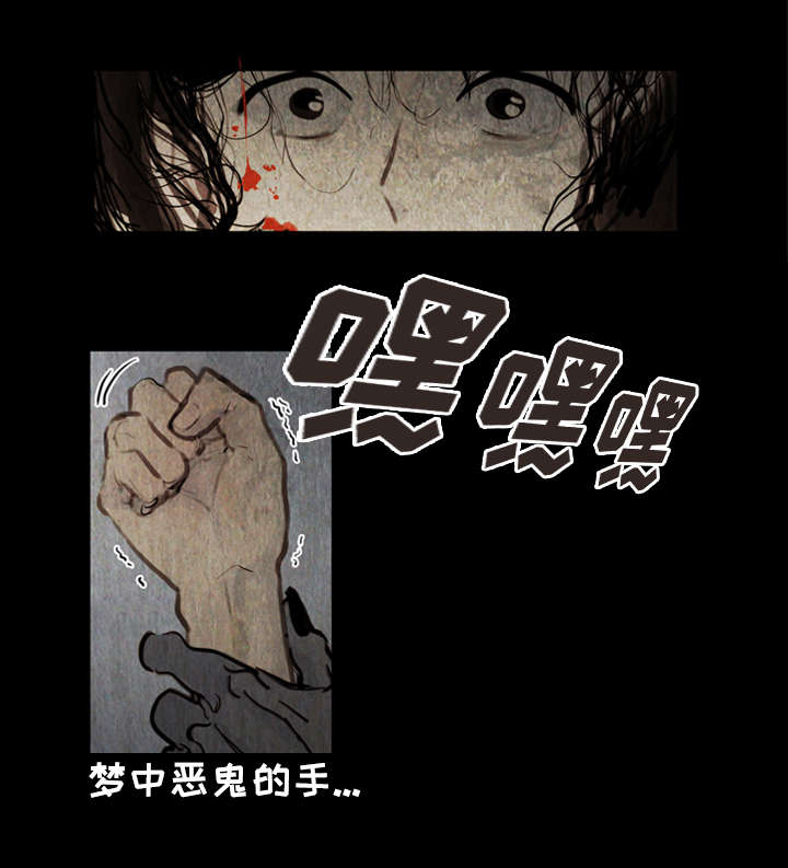 2_噩梦-2