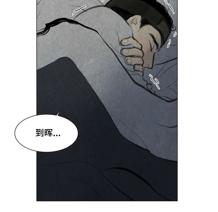2_噩梦-4