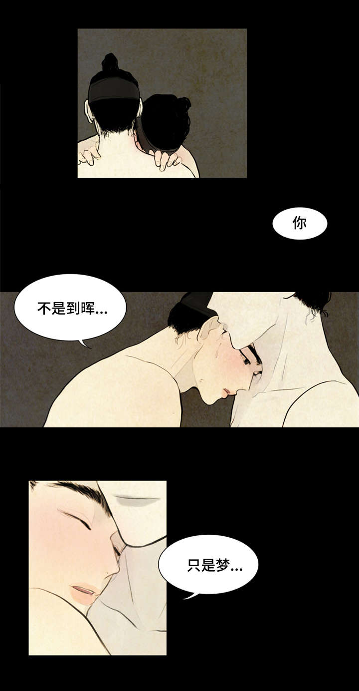 2_噩梦-14