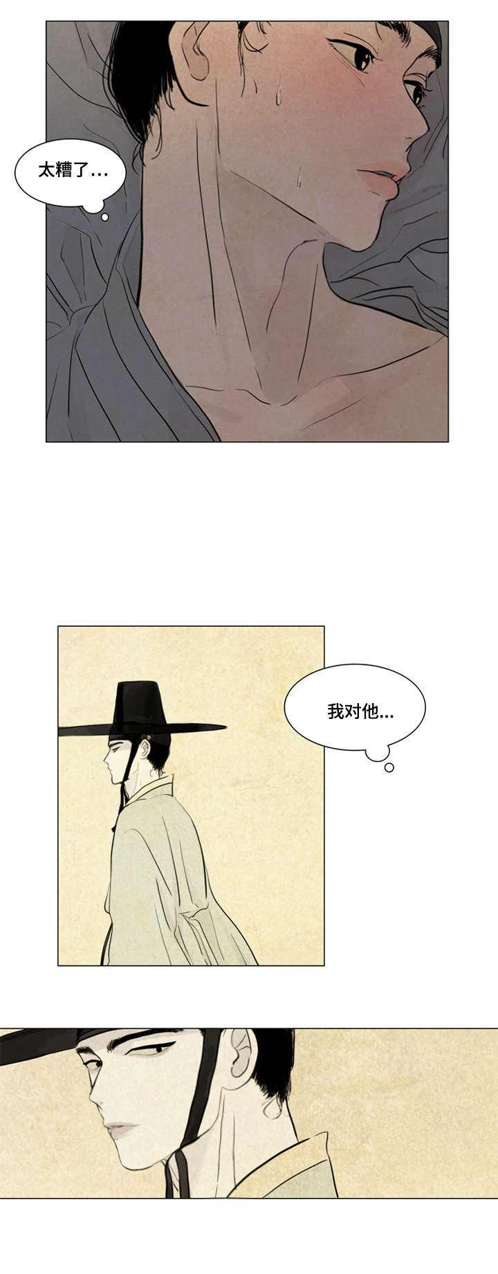 3_不用担心-4