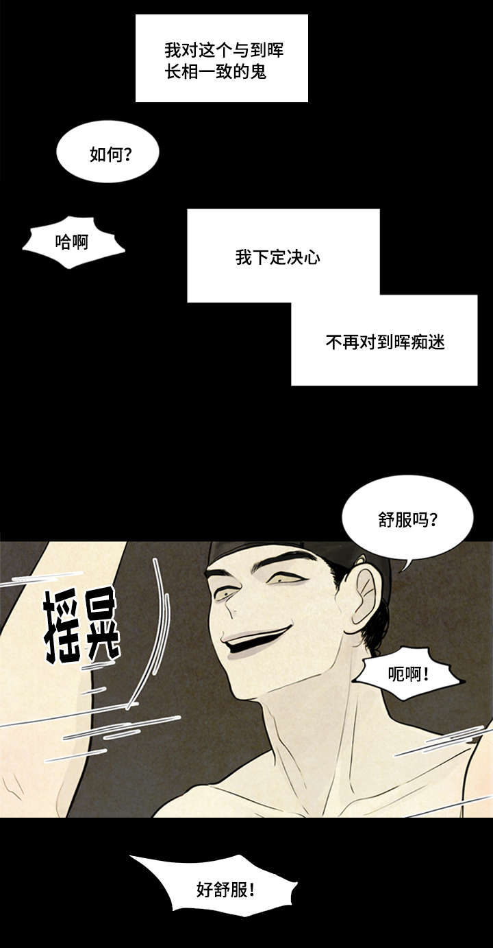 3_不用担心-7