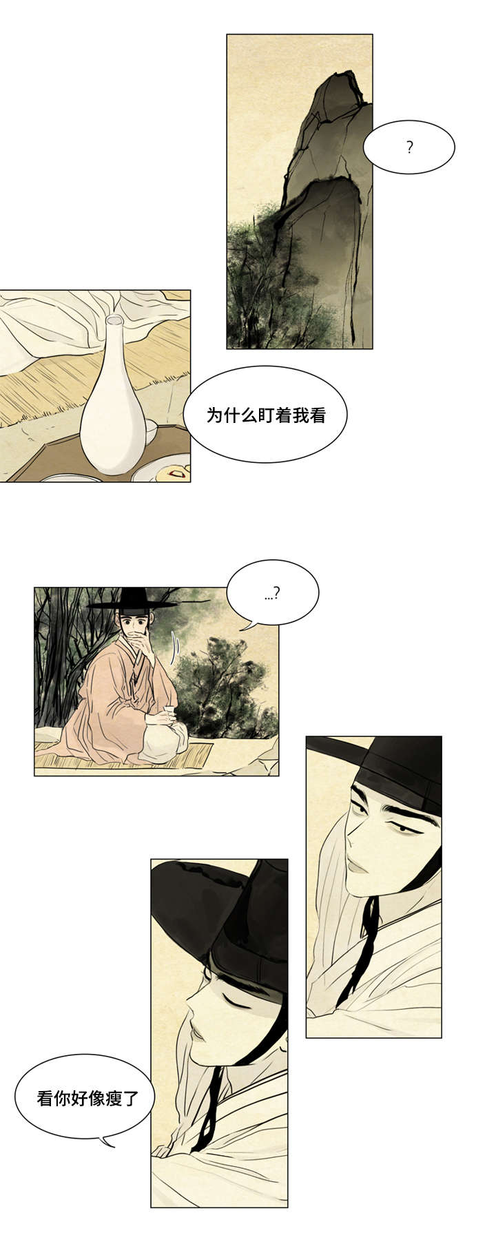 3_不用担心-13